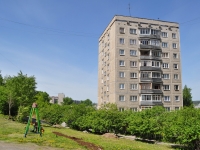 Pervouralsk, Lenin st, 房屋 39. 公寓楼