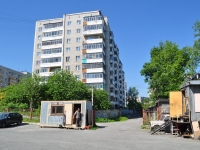 Первоуральск, улица Ленина, дом 45А. многоквартирный дом