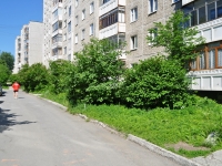 Pervouralsk, Lenin st, house 45А. Apartment house