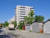 Pervouralsk, Lenin st, 房屋 45А. 公寓楼