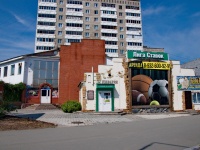 Первоуральск, улица Ленина, дом 5А к.1. офисное здание