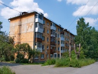 Pervouralsk, Lenin st, 房屋 17А. 公寓楼