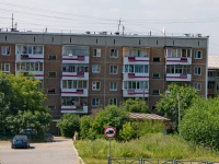 Pervouralsk, Lenin st, 房屋 19. 公寓楼