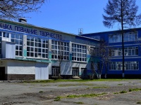 Pervouralsk, 国立重点高级中学 №21, Lenin st, 房屋 21Б