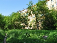 Pervouralsk, Malyshev st, house 5. Apartment house