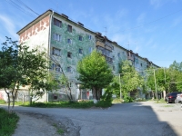 Pervouralsk, Malyshev st, 房屋 6. 公寓楼