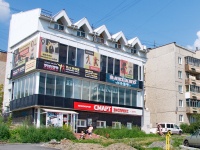 Pervouralsk, st Chekistov, house 11А. multi-purpose building