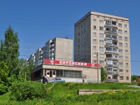 Pervouralsk, avenue Kosmonavtov, house 1Б. Apartment house