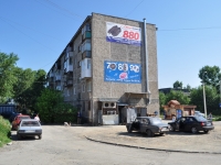 Pervouralsk, Kosmonavtov avenue, 房屋 5. 公寓楼