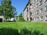 Pervouralsk, Kosmonavtov avenue, house 11А. Apartment house