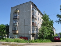 Pervouralsk, Kosmonavtov avenue, 房屋 11А. 公寓楼