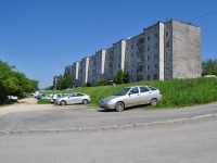 Pervouralsk, Kosmonavtov avenue, house 11Б. Apartment house