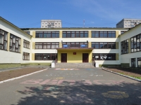 Pervouralsk, avenue Kosmonavtov, house 12А. school