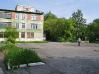 Pervouralsk, school №6, Kosmonavtov avenue, house 12А
