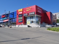 Pervouralsk, 购物中心 "Марс", Kosmonavtov avenue, 房屋 13