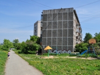 Pervouralsk, Kosmonavtov avenue, house 18. Apartment house