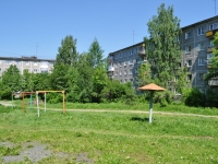 Pervouralsk, Kosmonavtov avenue, house 19Б. Apartment house