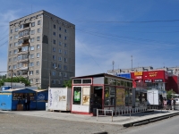 Pervouralsk, Kosmonavtov avenue, house 20. Apartment house