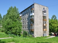 Pervouralsk, Kosmonavtov avenue, 房屋 21А. 公寓楼