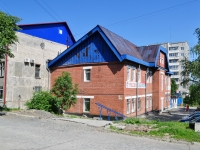 Pervouralsk, Kosmonavtov avenue, house 21. housing service