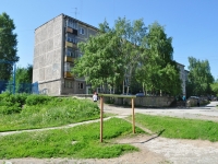 Pervouralsk, avenue Kosmonavtov, house 23. Apartment house