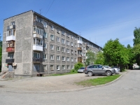 Pervouralsk, Kosmonavtov avenue, 房屋 24А. 公寓楼