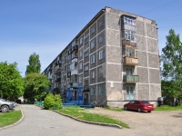 Pervouralsk, Kosmonavtov avenue, 房屋 24Б. 公寓楼