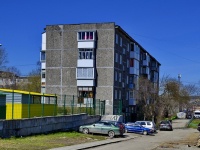 Pervouralsk, Kosmonavtov avenue, 房屋 28А. 公寓楼