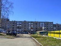 Pervouralsk, Kosmonavtov avenue, house 22. Apartment house
