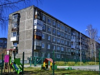 Pervouralsk, Kosmonavtov avenue, house 24Б. Apartment house