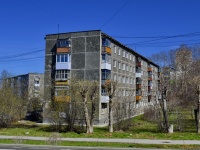 Первоуральск, Космонавтов проспект, дом 10. многоквартирный дом