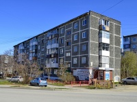 Pervouralsk, avenue Kosmonavtov, house 16. Apartment house