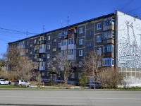 Первоуральск, Космонавтов проспект, дом 18. многоквартирный дом
