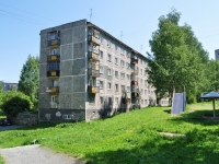 Pervouralsk, st Sovetskaya, house 18А. Apartment house