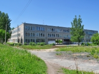 Pervouralsk, school №4, Sovetskaya st, house 20В