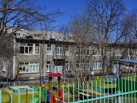 Pervouralsk, nursery school №3, Sovetskaya st, house 6