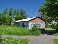 Первоуральск, улица Советская. хозяйственный корпус