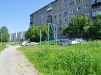 Pervouralsk, Emelin st, house 18Б. Apartment house