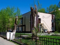 Первоуральск, улица Герцена, дом 7Б. офисное здание