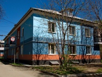 Первоуральск, улица Герцена, дом 5А. многоквартирный дом