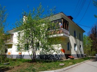 Первоуральск, улица Герцена, дом 7А. многоквартирный дом