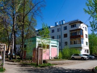 Первоуральск, улица Герцена, дом 9. многоквартирный дом