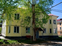 Первоуральск, улица Герцена, дом 11А. многоквартирный дом
