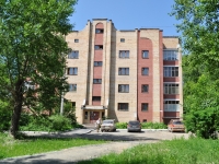 Pervouralsk, Papanintsev st, 房屋 18А. 公寓楼