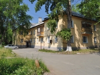 Pervouralsk, Papanintsev st, house 33. Apartment house