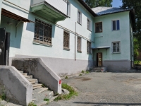 Pervouralsk, Papanintsev st, house 37. Apartment house