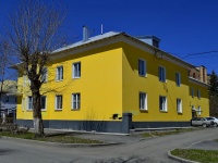 Pervouralsk, Papanintsev st, house 18. Apartment house
