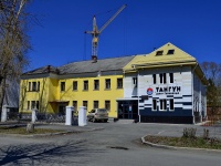Первоуральск, улица Папанинцев, дом 20. офисное здание