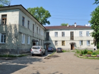 Первоуральск, улица Чкалова, дом 14. многоквартирный дом