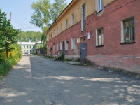 Pervouralsk, Chkalov st, 房屋 20А. 写字楼